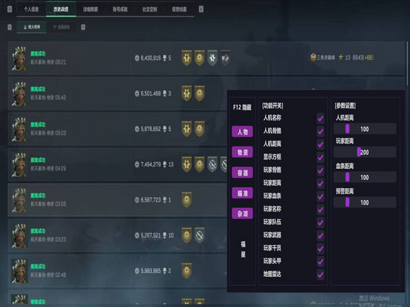 地狱犬画质2.3.6